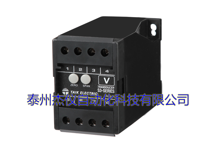 S3-VD电压变送器 电压传感器