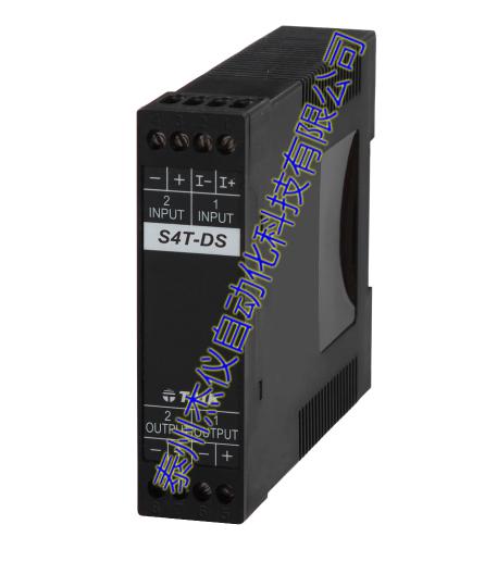 S4T-DS回路电源式隔离传感器变送器