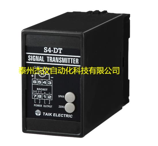 S4-DT-I二线制输入直流变送器（单输出） 隔离器