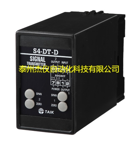 S4-DT-D直流变送器（双输出） 隔离器