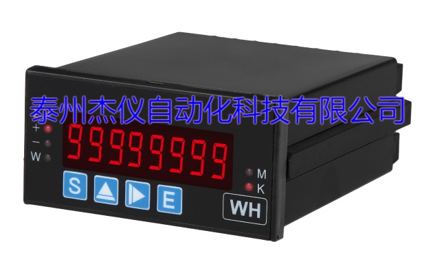 S2-800WHT带输出有功电能表电度表