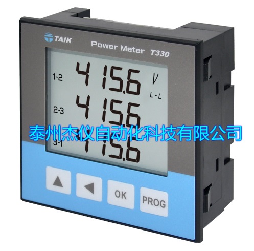T330多功能集合式电表