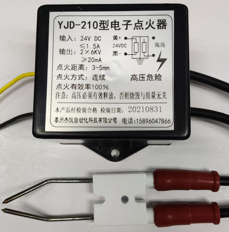 YJD-210点火高压包4.jpg